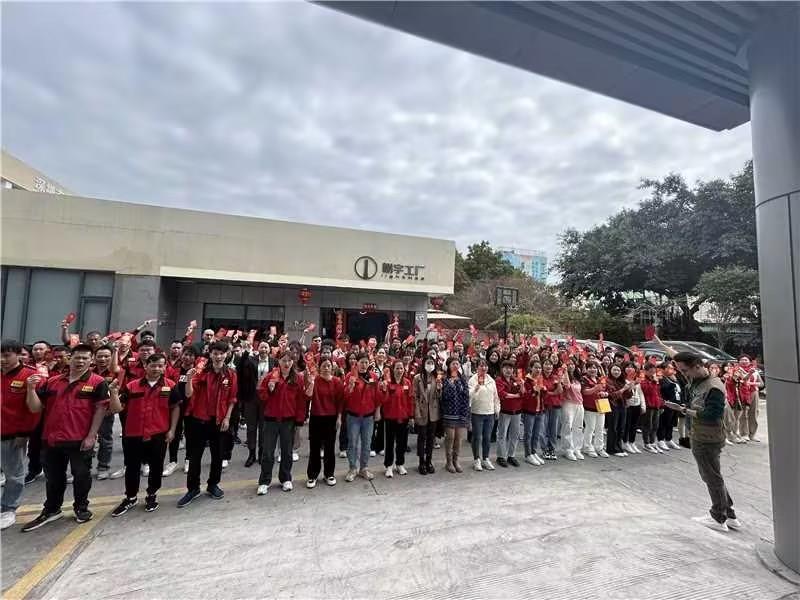 歐恩照明2024開(kāi)工大吉，照亮未來(lái)之路