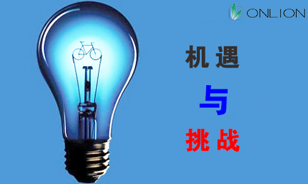 歐恩照明 歐恩照明