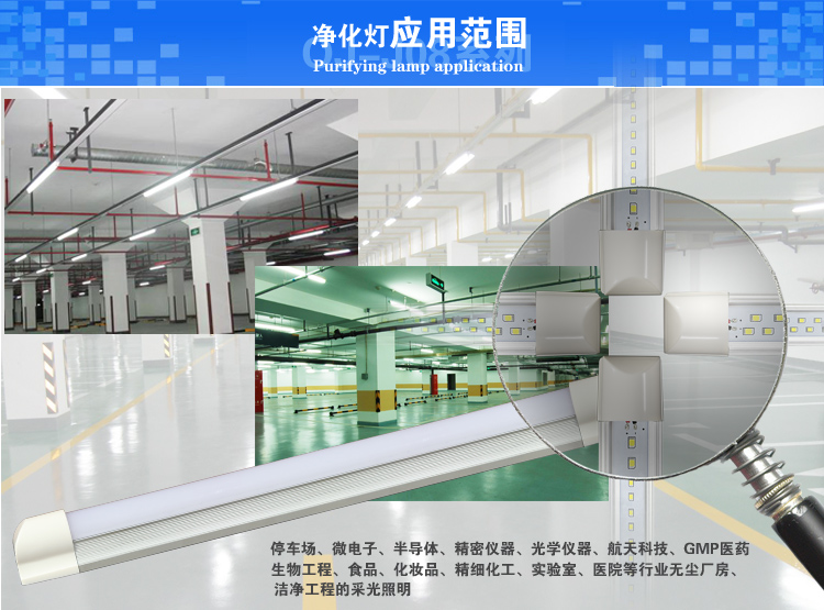 J08 潔凈燈 J08 潔凈燈