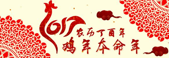 LED機床燈企業(yè)如何把握本命年？