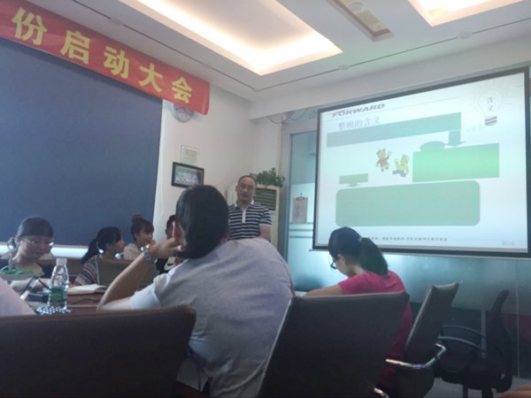 機(jī)床工作燈廠家歐恩照明邀請講師給員工培訓(xùn)“5S管理” 機(jī)床工作燈廠家歐恩照明邀請講師給員工培訓(xùn)“5S管理”