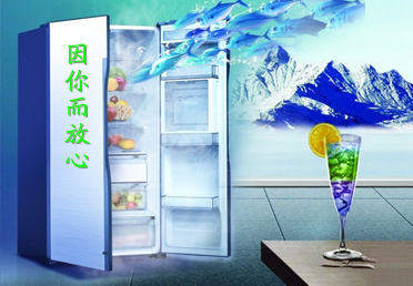 生鮮照明燈具 生鮮照明燈具