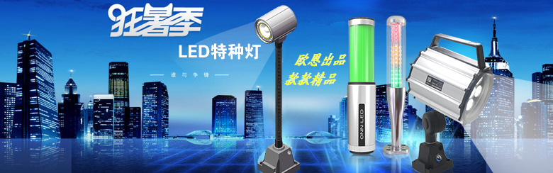 歐恩出品必屬精品 歐恩出品必屬精品