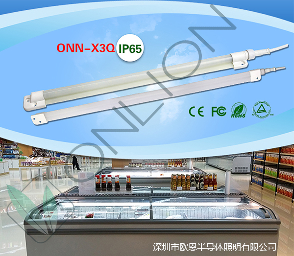 歐恩照明X3Q 歐恩照明X3Q