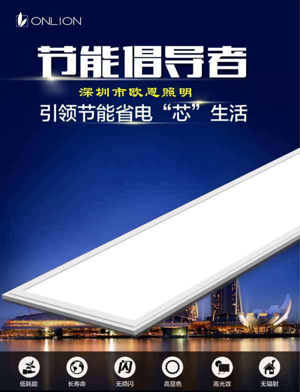 節(jié)能倡導(dǎo)者 節(jié)能倡導(dǎo)者