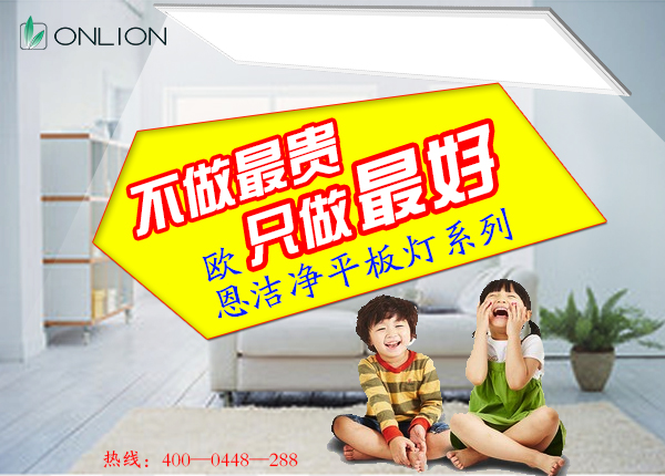 歐恩不做最貴 歐恩不做最貴