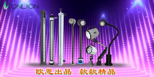 歐恩出品 歐恩出品