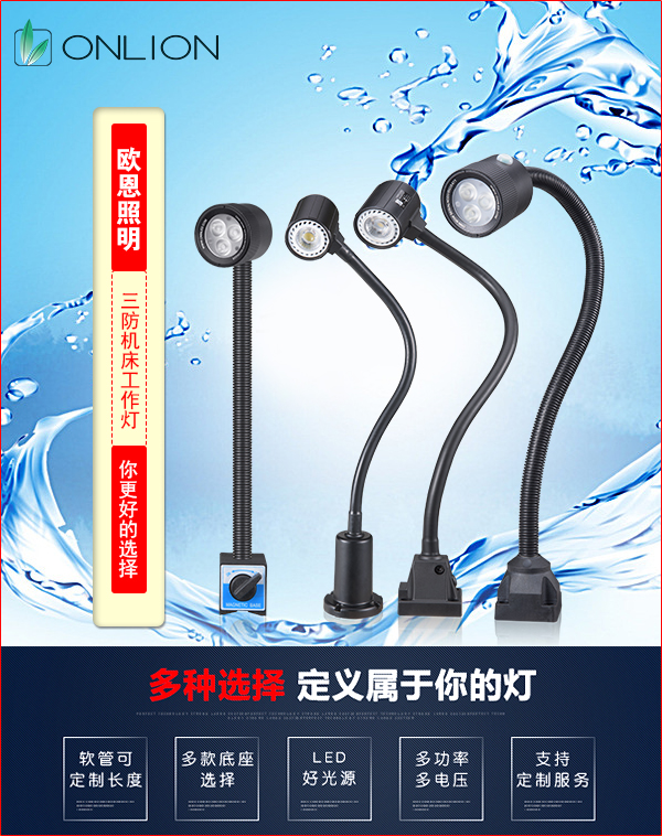 定義屬于你的燈 定義屬于你的燈