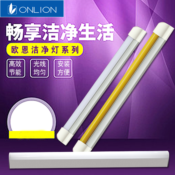 潔凈三防燈 潔凈三防燈