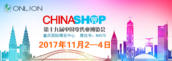 LED冷柜燈展會(huì) LED冷柜燈展會(huì)