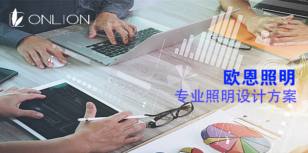 機(jī)床工作燈方案 機(jī)床工作燈方案