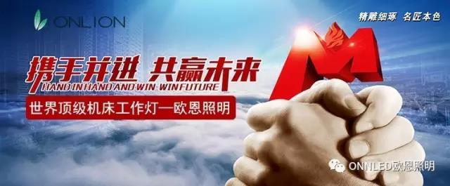 LED機(jī)床工作燈 LED機(jī)床工作燈