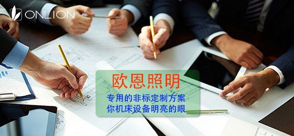 歐恩團(tuán)隊(duì) 歐恩團(tuán)隊(duì)