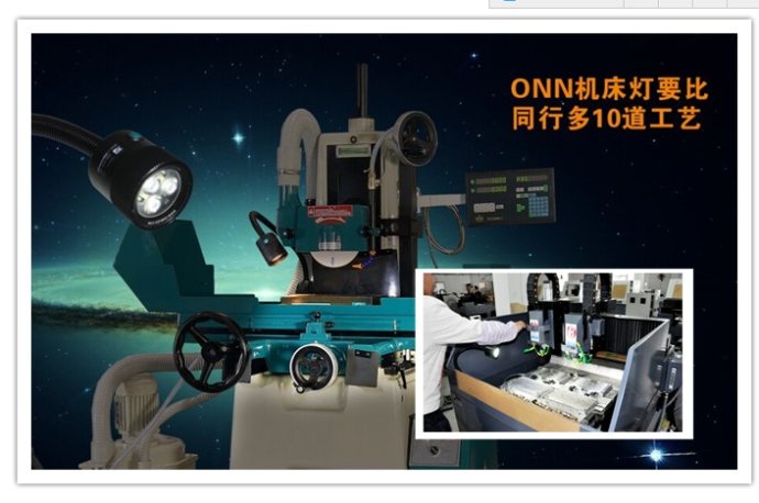 歐恩工藝 歐恩工藝