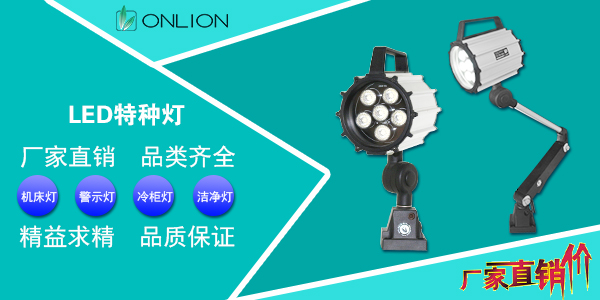 歐恩直銷 歐恩直銷