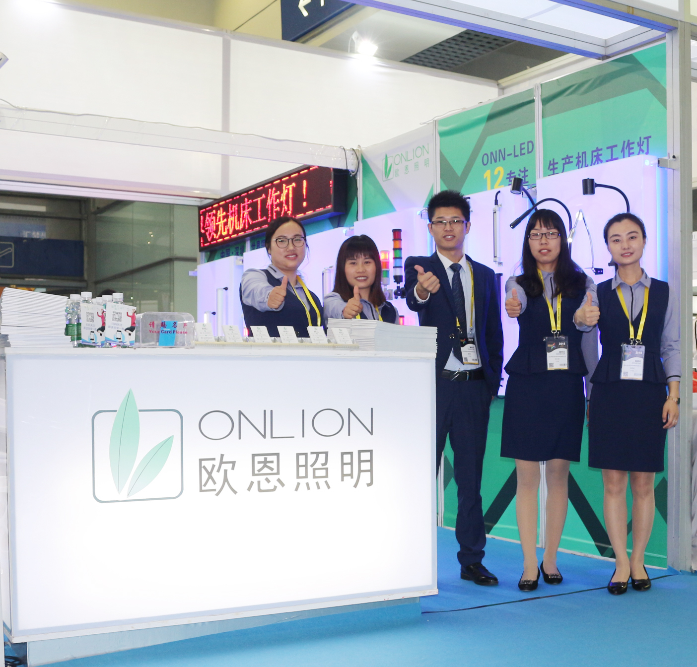 歐恩服務(wù)團(tuán)隊(duì) 歐恩服務(wù)團(tuán)隊(duì)