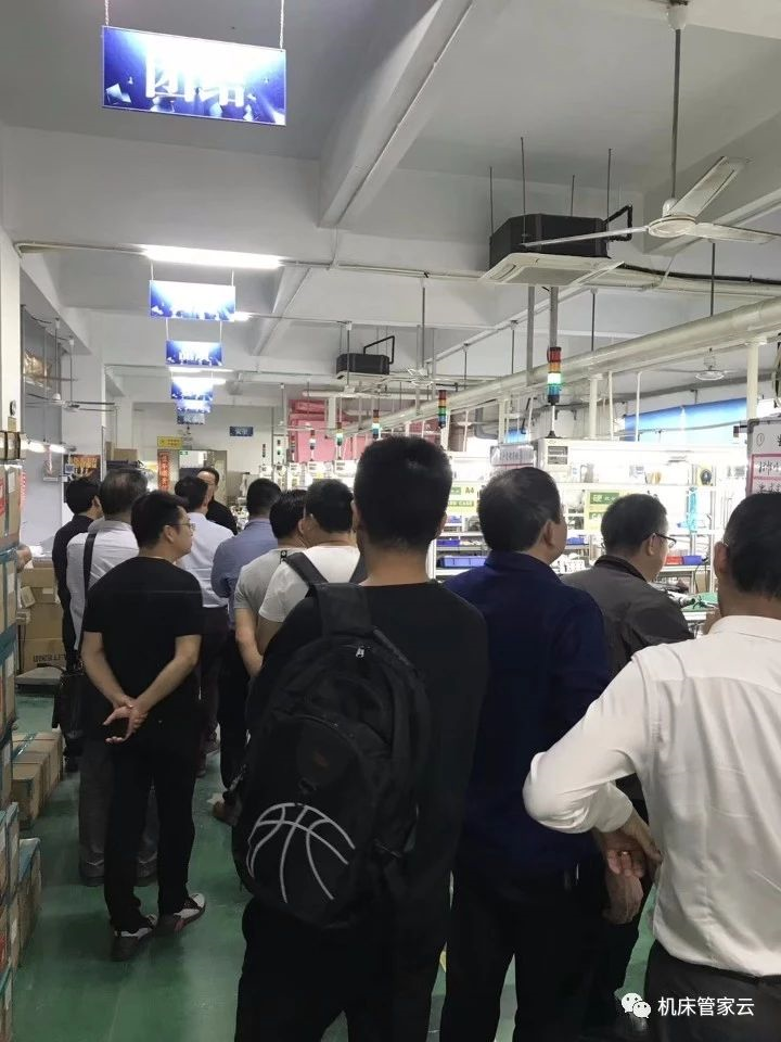 MES機(jī)床管家 MES機(jī)床管家