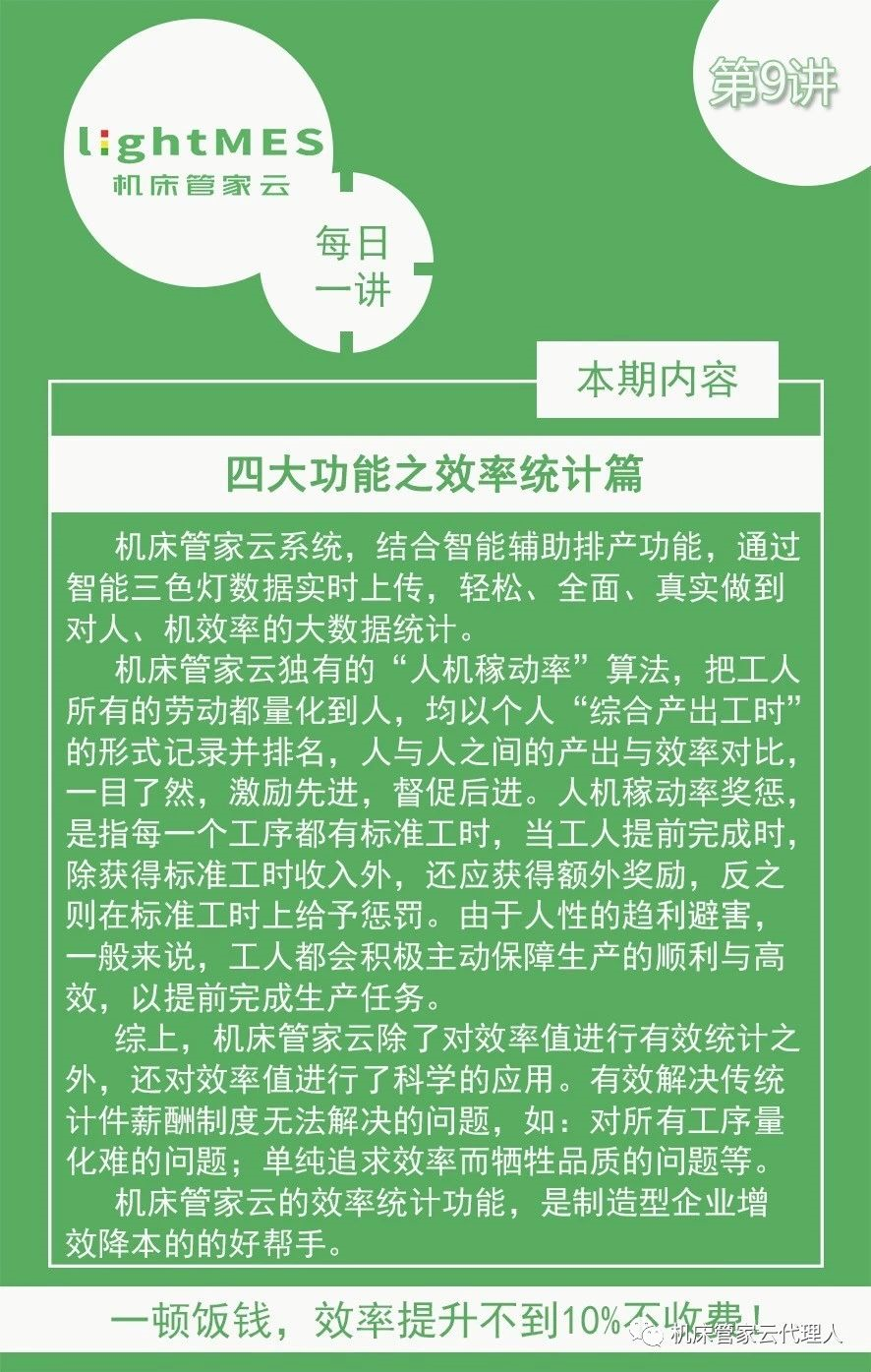 數(shù)字工廠 數(shù)字工廠