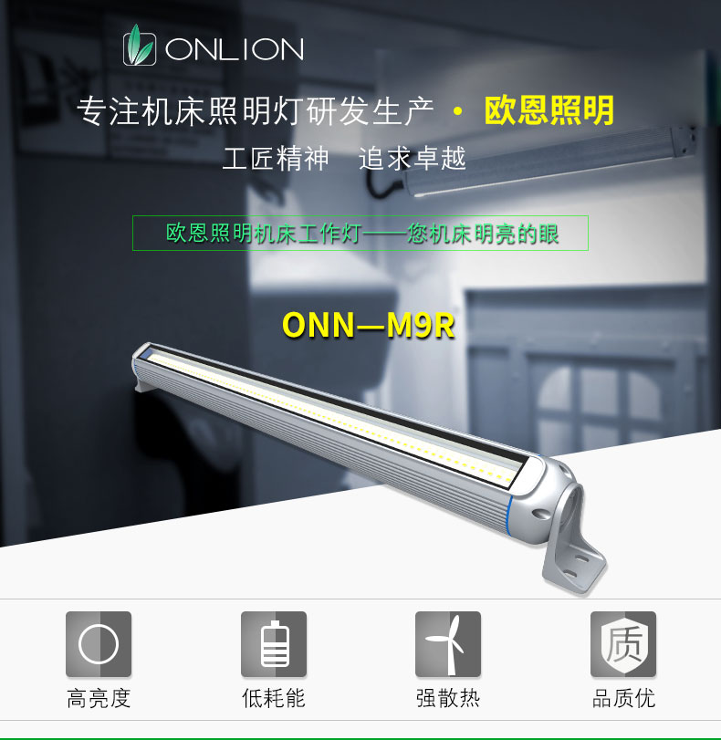 M9R詳情_01.jpg M9R詳情_01.jpg