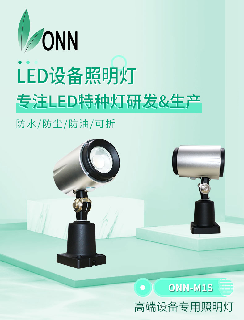 M1S詳情-1_01.jpg M1S詳情-1_01.jpg