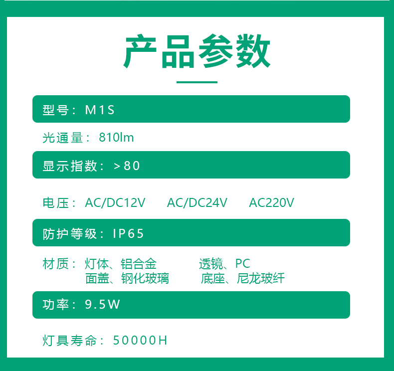 M1S詳情-1_09.jpg M1S詳情-1_09.jpg