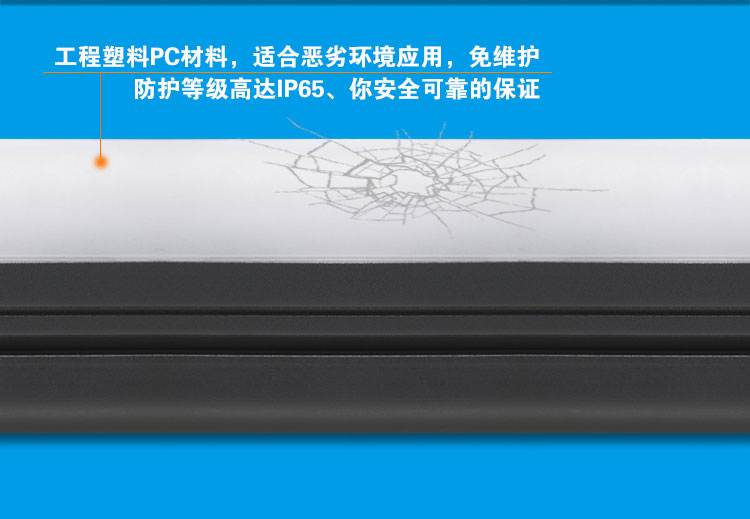 j02冷庫燈01_04.jpg j02冷庫燈01_04.jpg