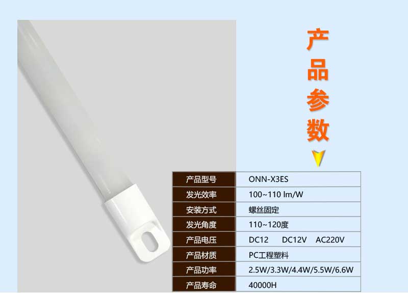 X3ES推廣_06.jpg X3ES推廣_06.jpg