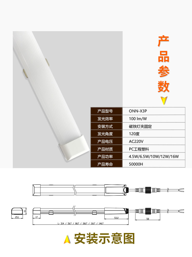 X3P詳情_06.jpg X3P詳情_06.jpg
