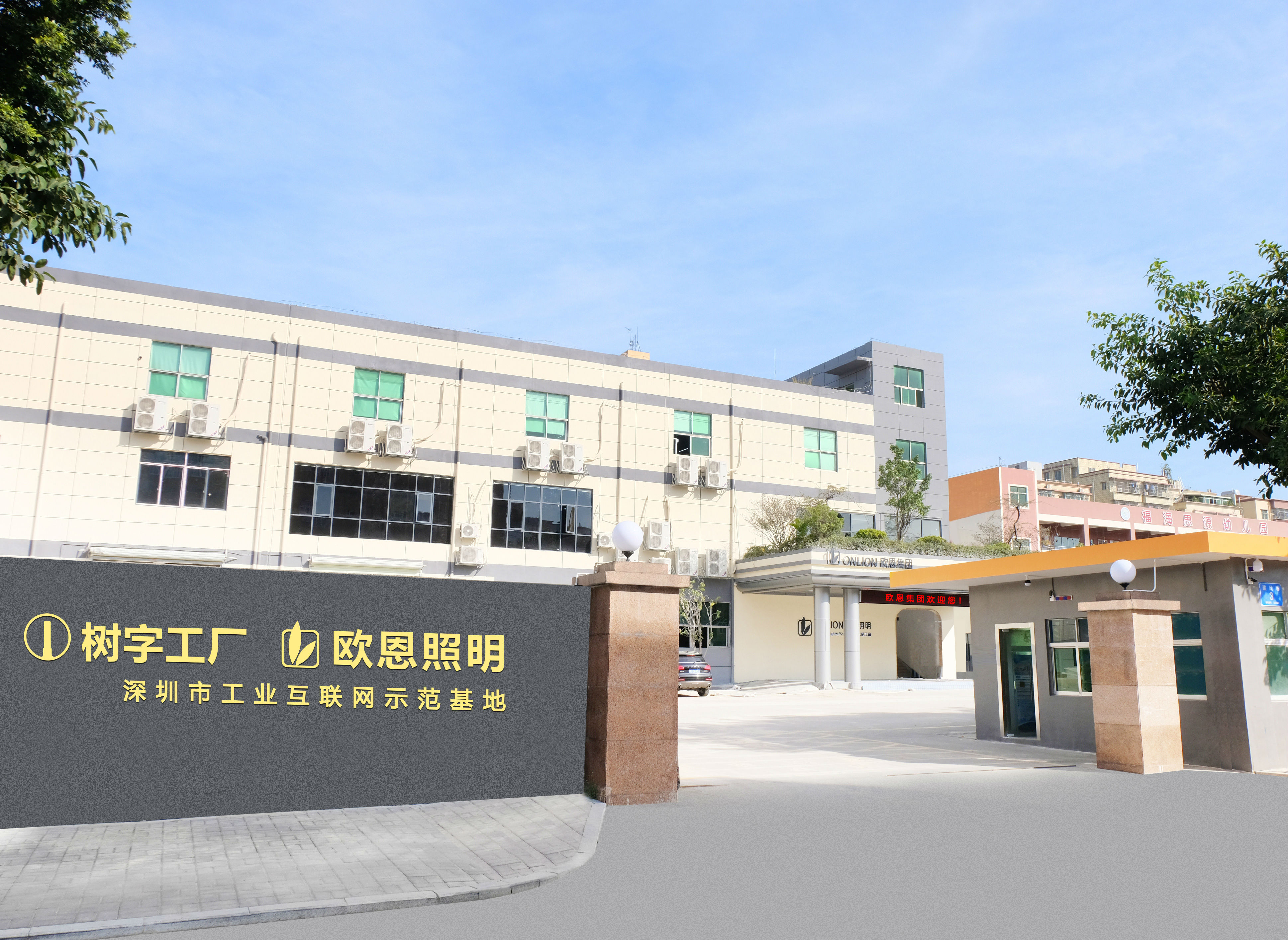 大門-1.jpg 大門-1.jpg