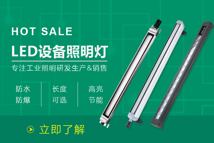 設(shè)備.jpg 設(shè)備.jpg