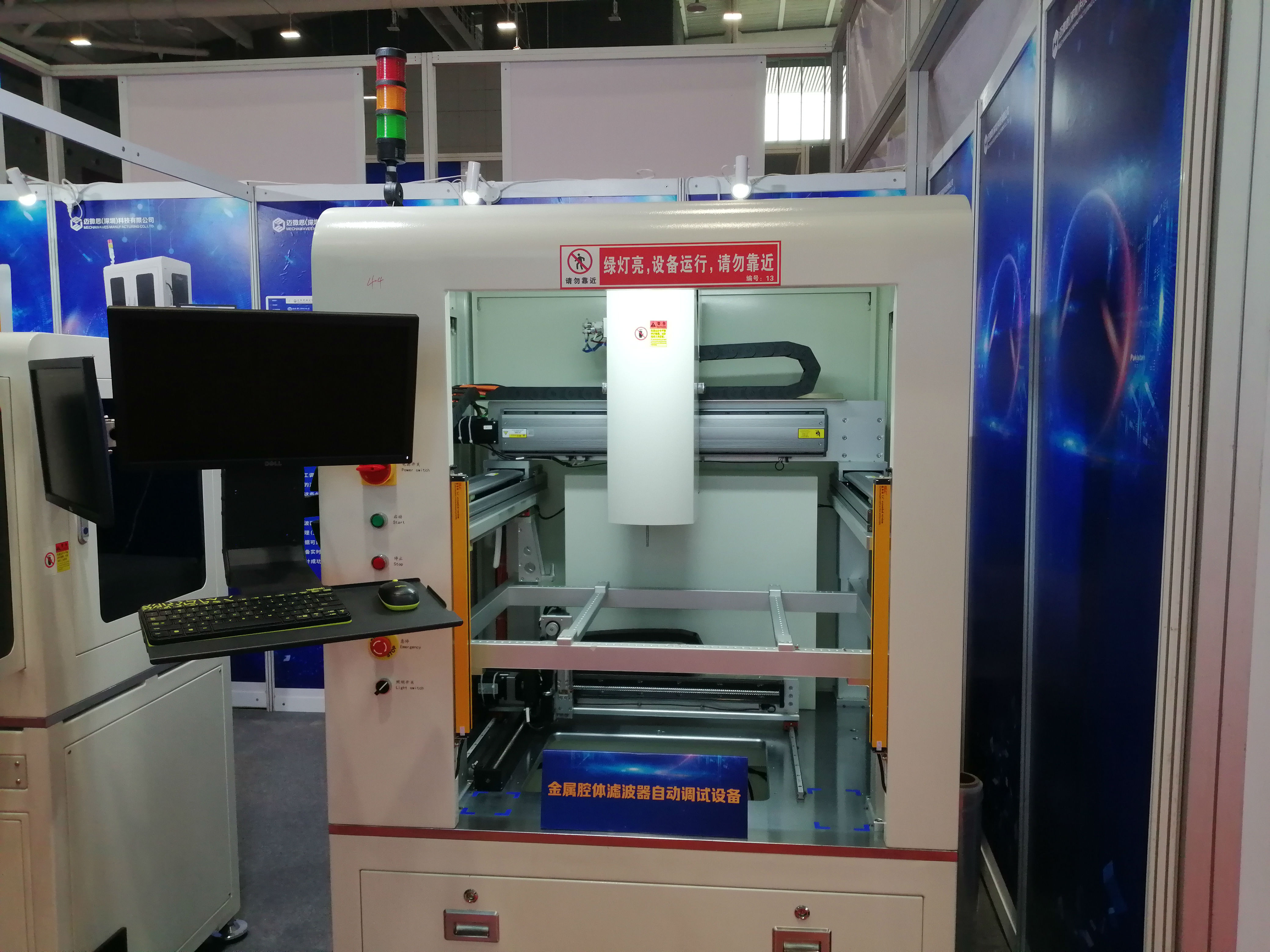 微信圖片_20201211103224.jpg 微信圖片_20201211103224.jpg