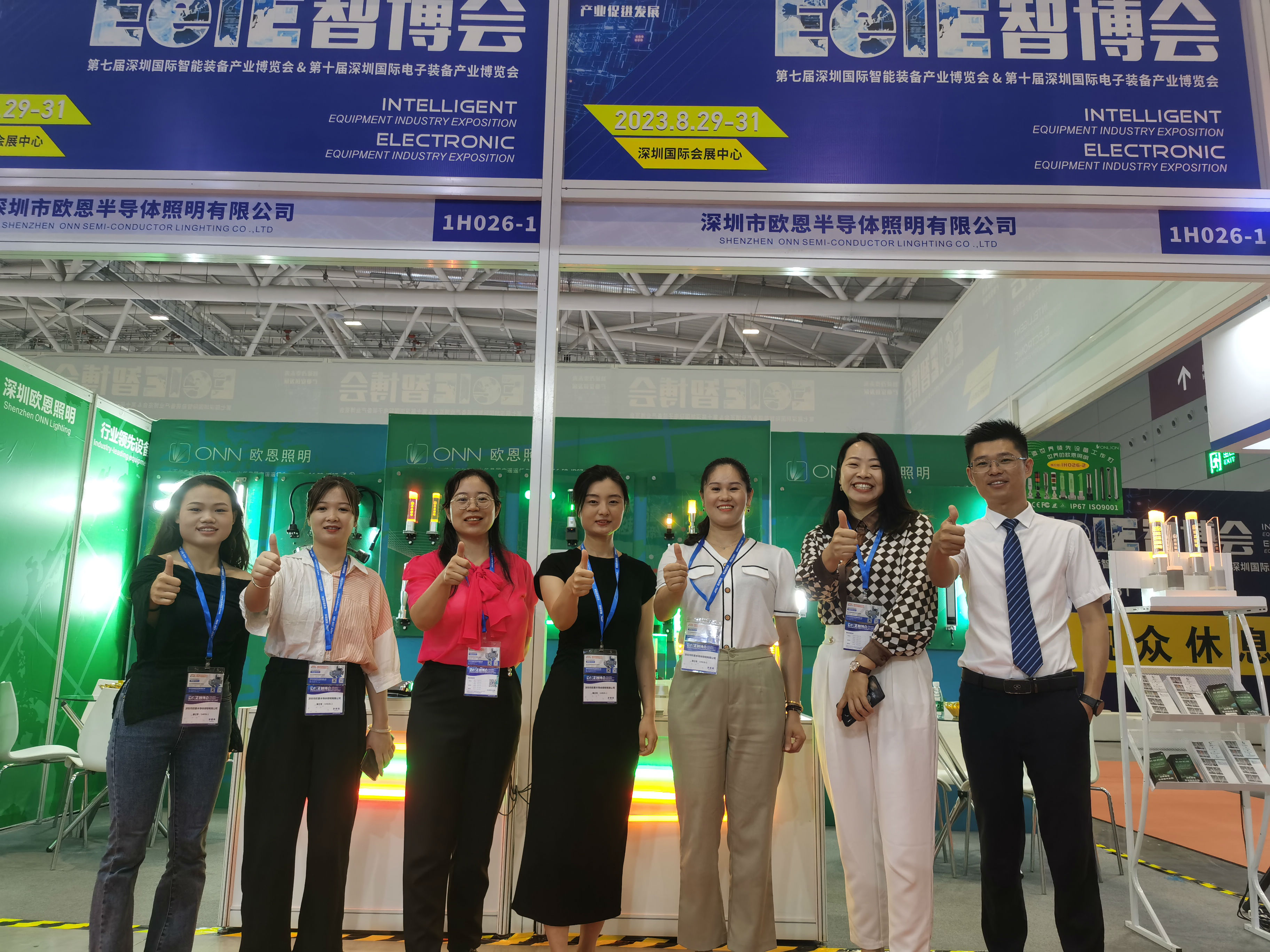 微信圖片_20230829092330.jpg 微信圖片_20230829092330.jpg