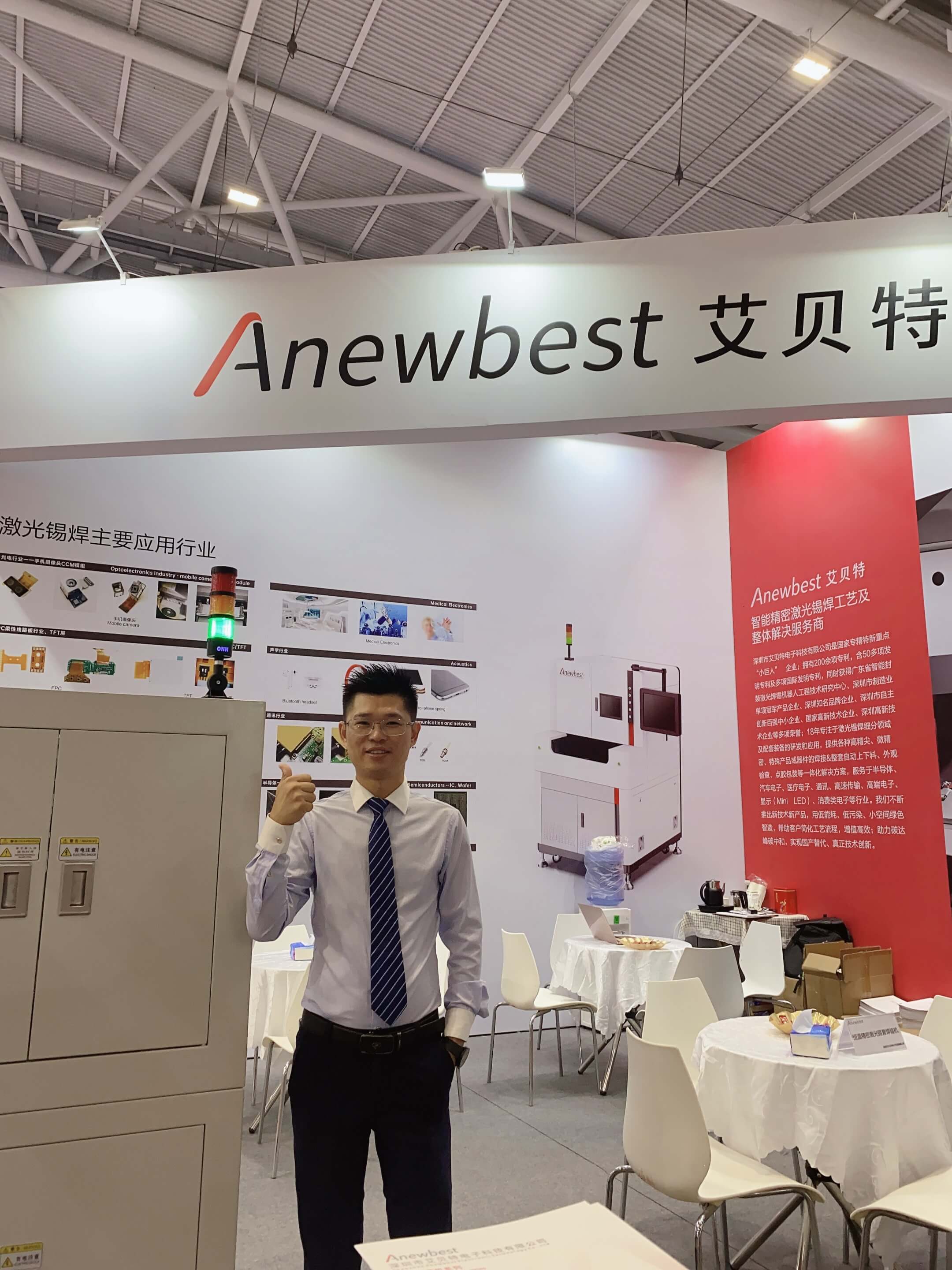 寰俊鍥劇墖_20230831100631.jpg 寰俊鍥劇墖_20230831100631.jpg