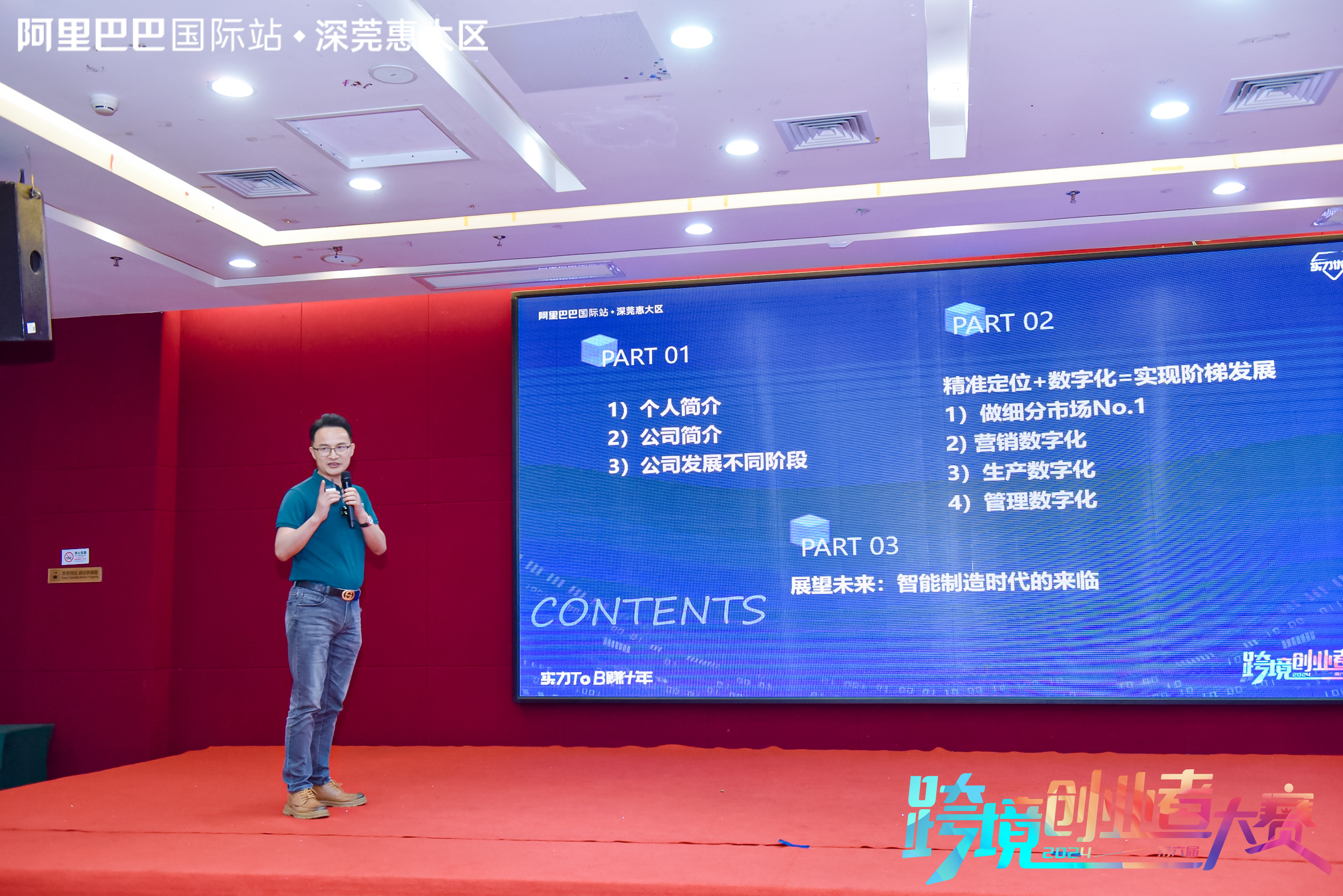 微信圖片_20240606091136.jpg 微信圖片_20240606091136.jpg