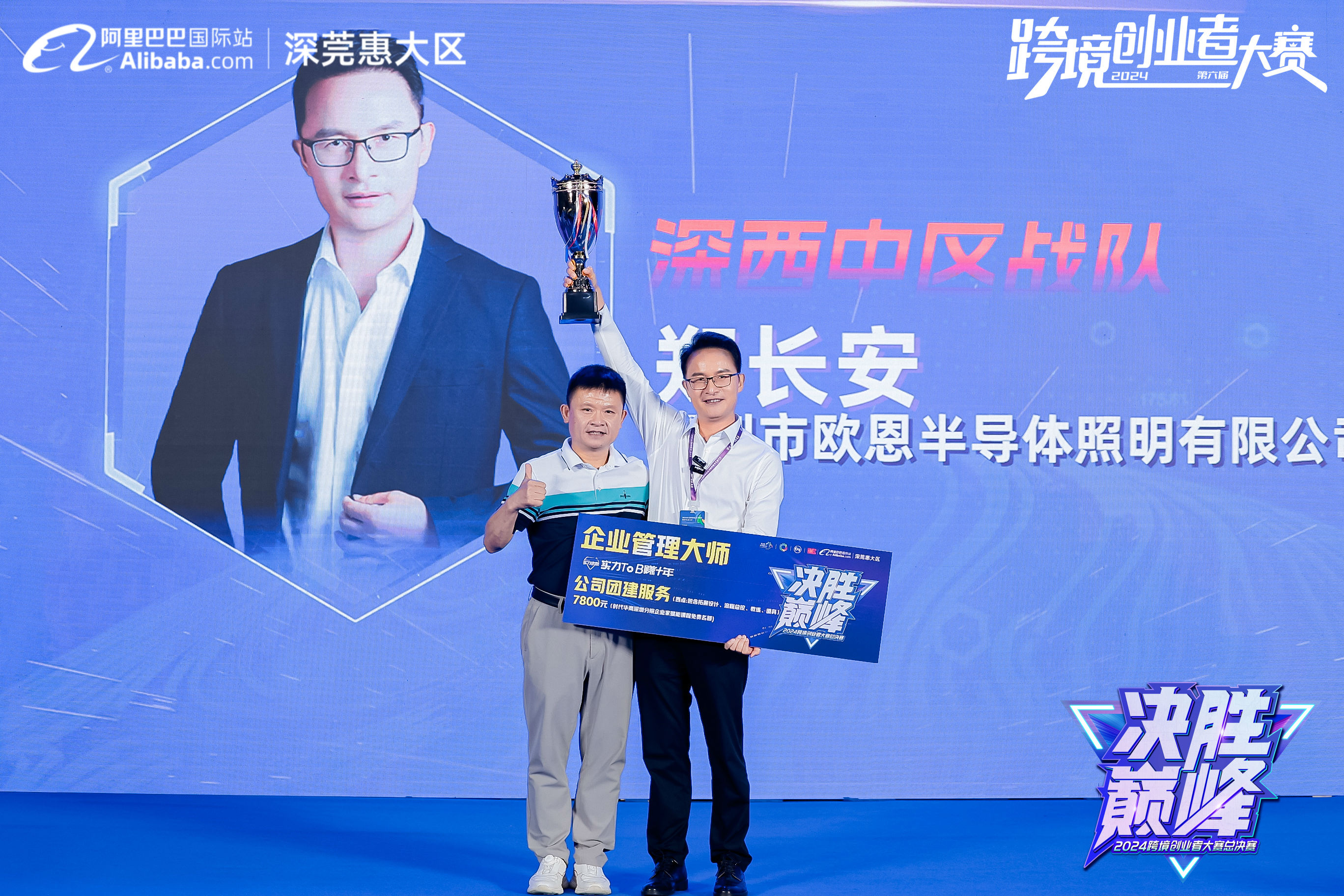 微信圖片_20240725081548.jpg 微信圖片_20240725081548.jpg