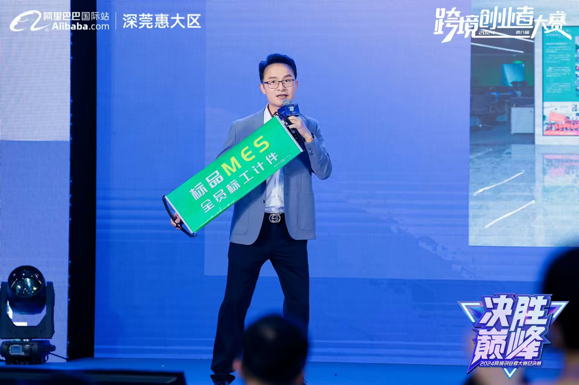 微信圖片_202407251155431.jpg 微信圖片_202407251155431.jpg